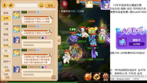 接熔练-估价找号-金银-剑会
