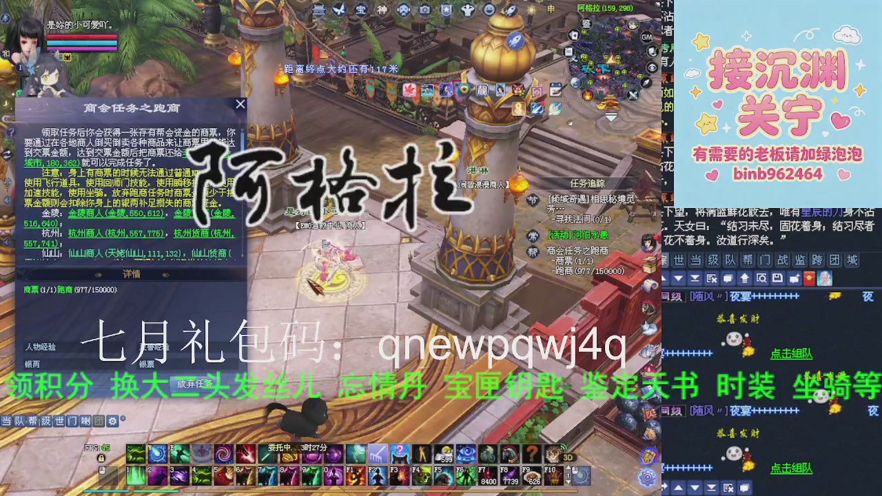 接沉渊，关宁
