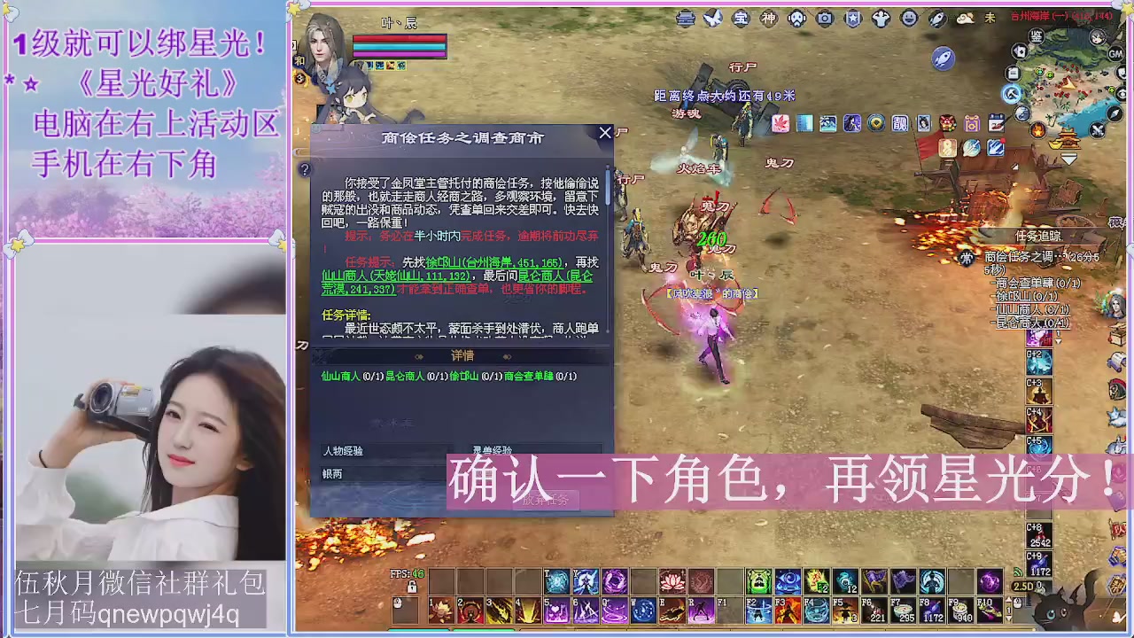 陌上花开君归否