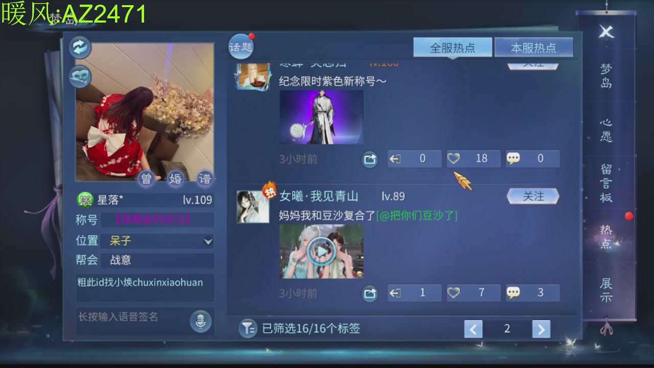 接托管，包强化，背饰打造