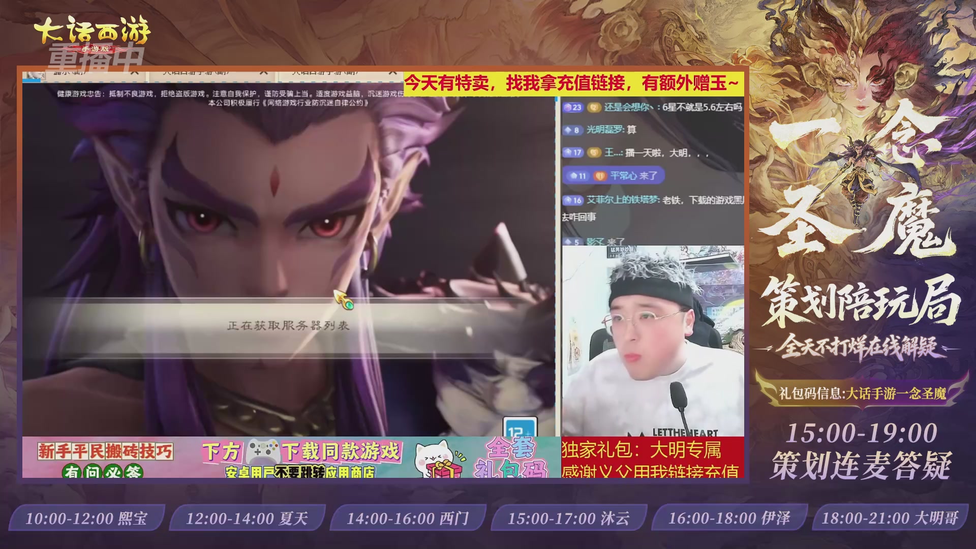 新资料片陪玩局，还有策划连线解答