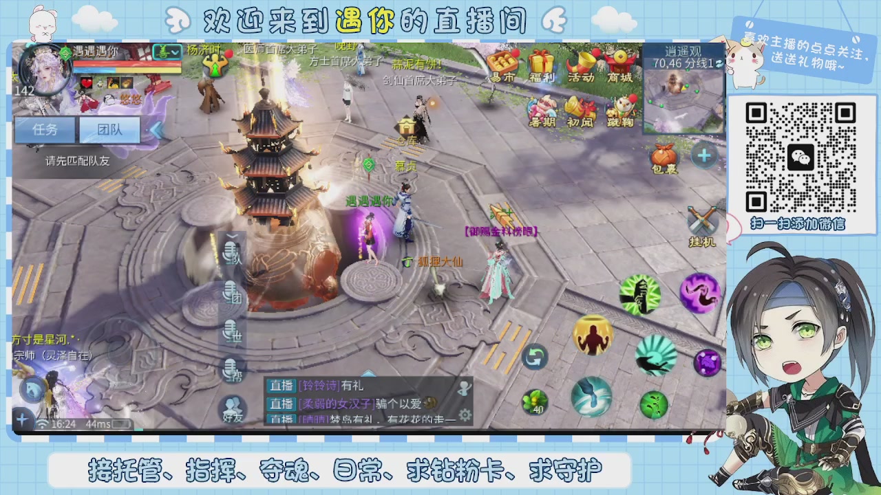 接托管-夺魂-卡龙-新区冲级