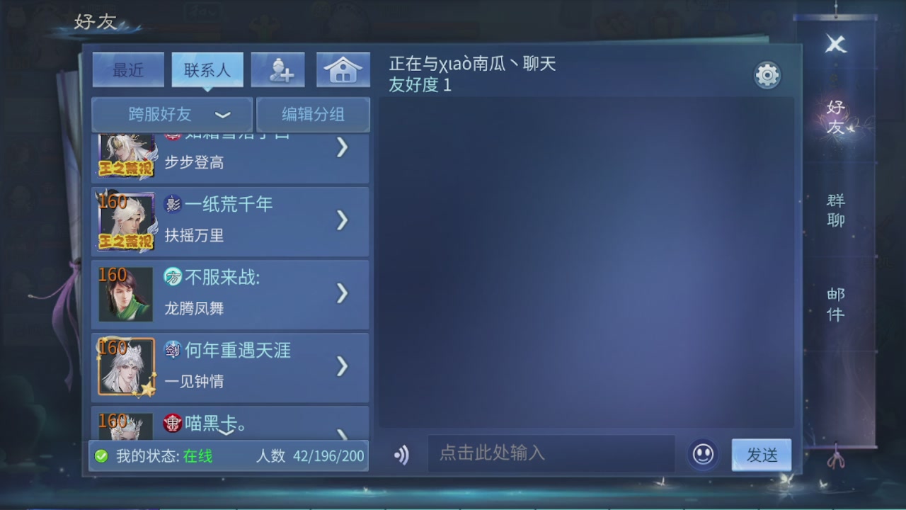 看号改号估价
