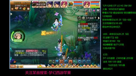 暴击流大唐4法
