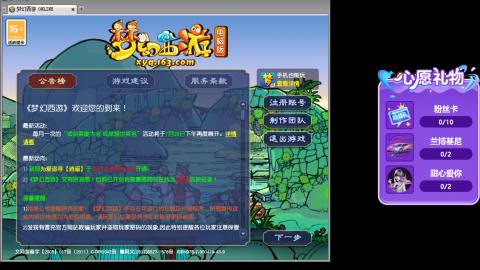 你喜欢看舞吗