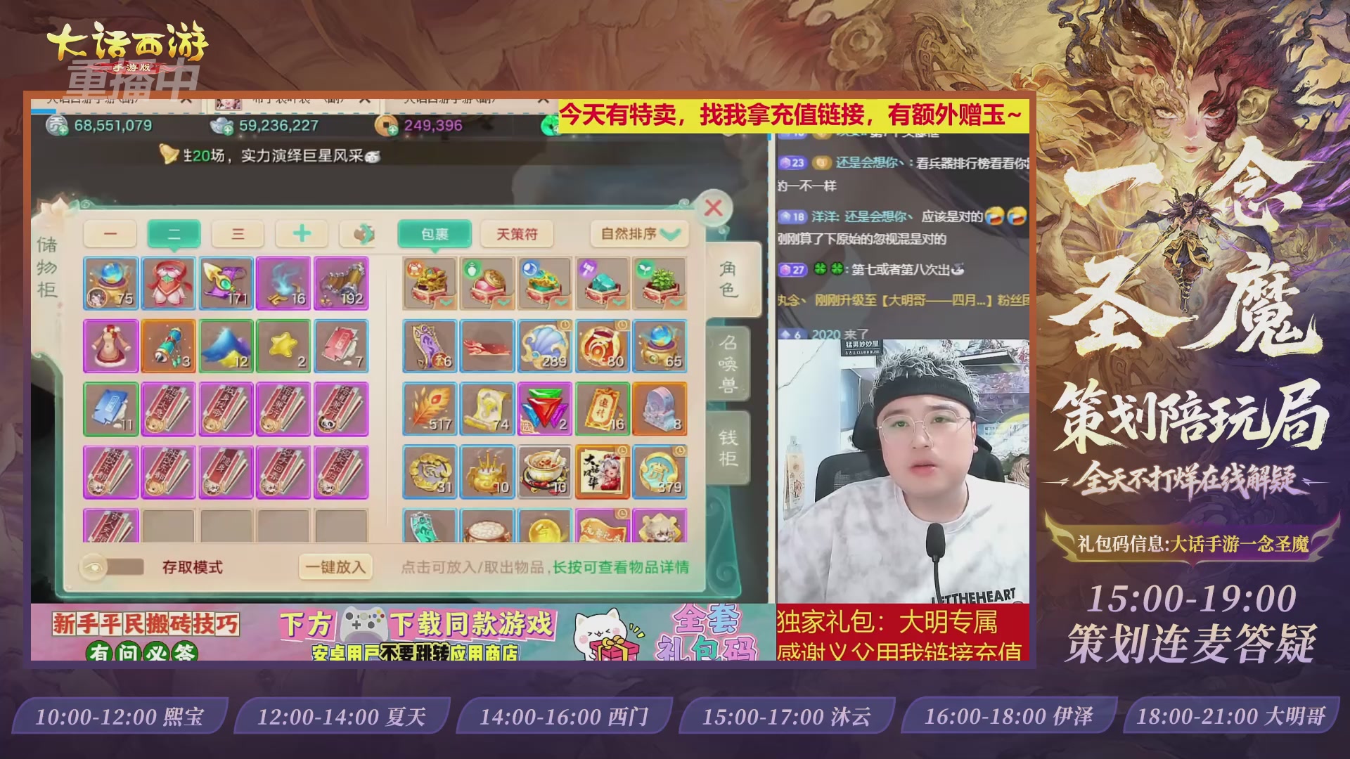 新资料片陪玩局，还有策划连线解答