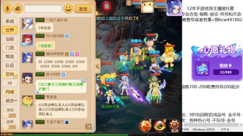 接熔练-估价找号-金银-剑会