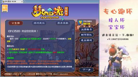 接跑玉 跑环  人环宝宝环