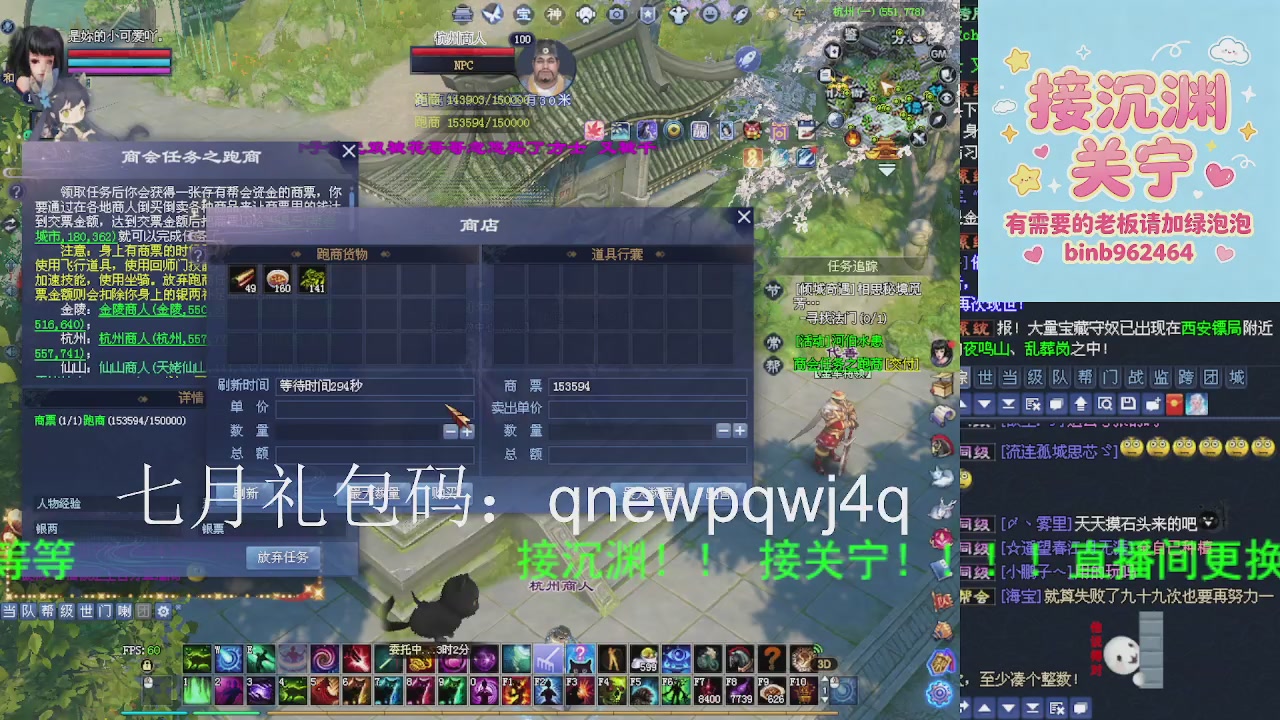 接沉渊，关宁