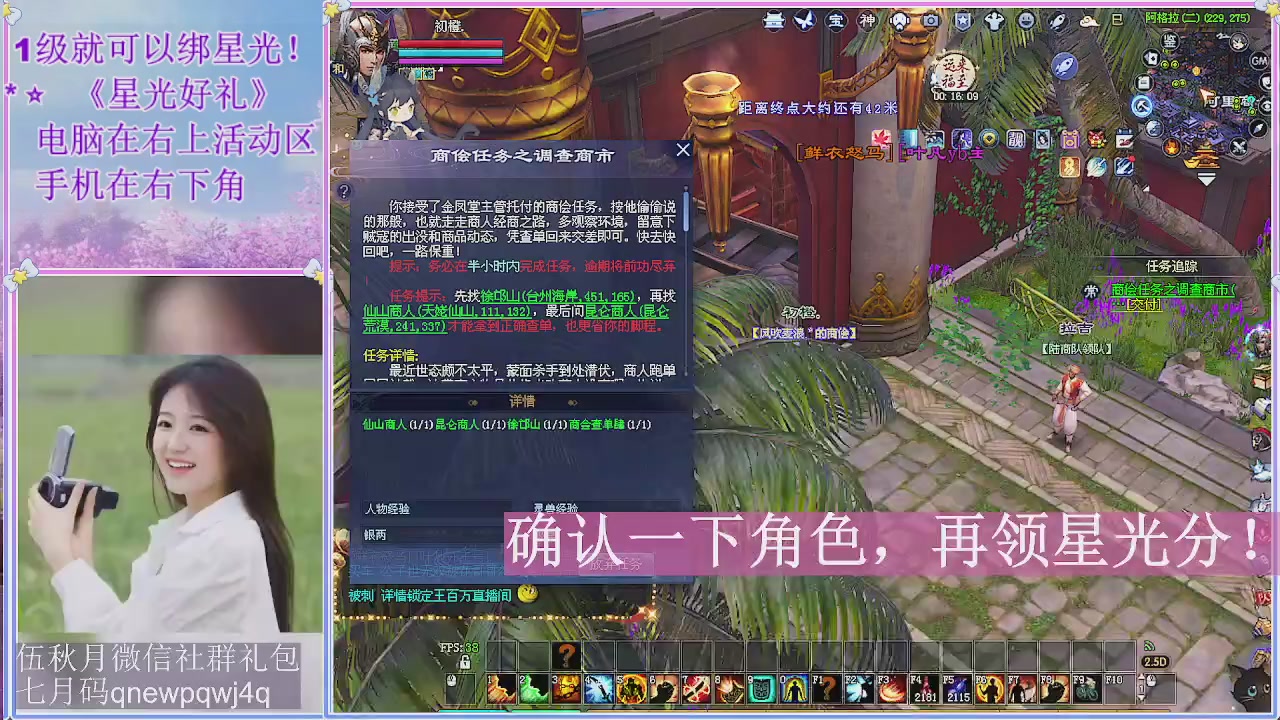 陌上花开君归否