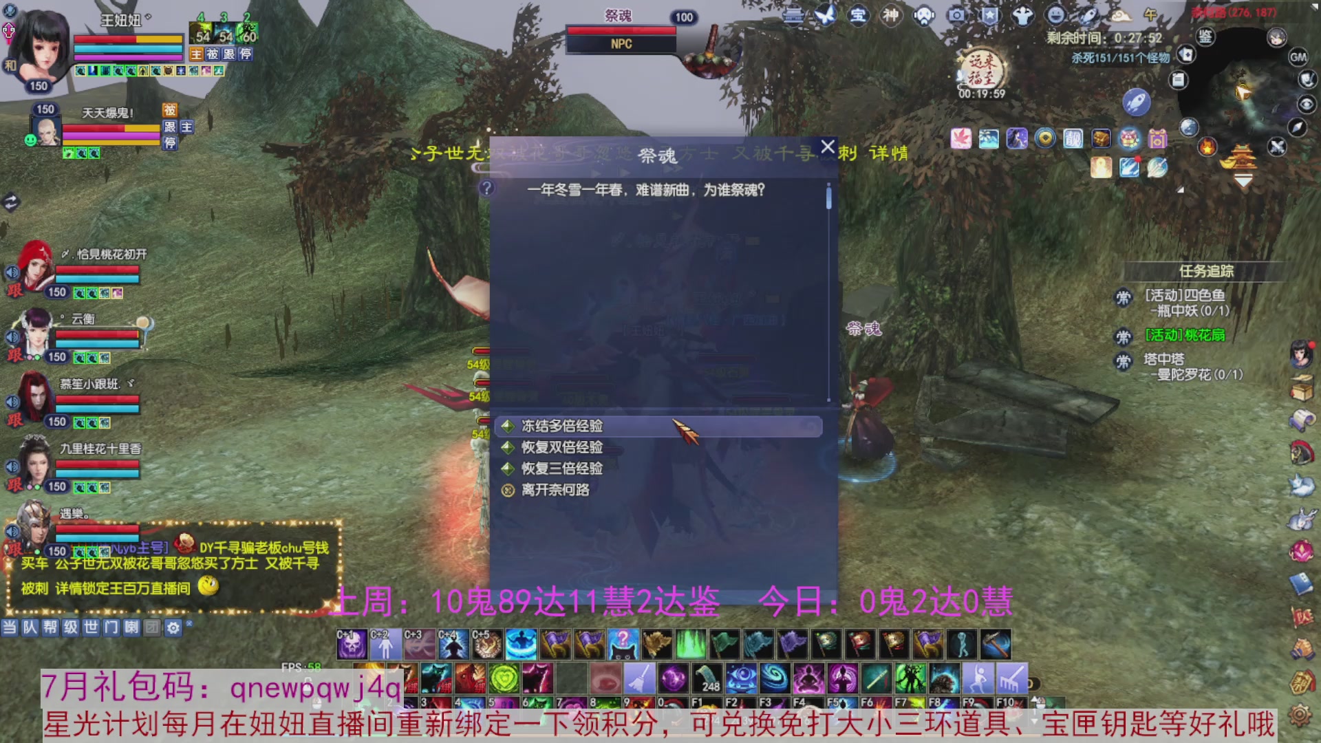 领星光积分啦，快来快来