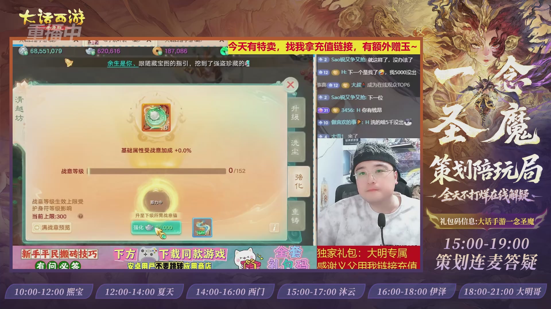 新资料片陪玩局，还有策划连线解答