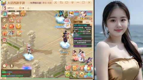 大话手游新区《养生·无忧》