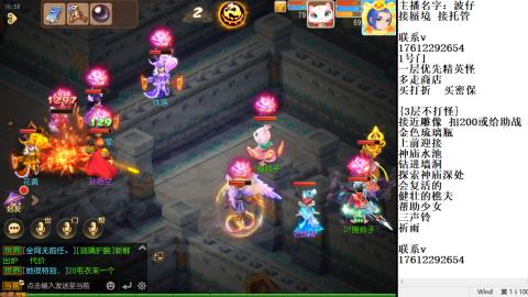 轻享服蜃境九转剑会天命妥关