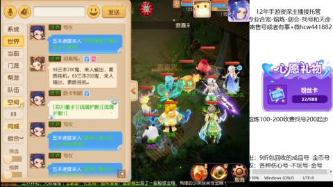 接熔练-估价找号-金银-剑会