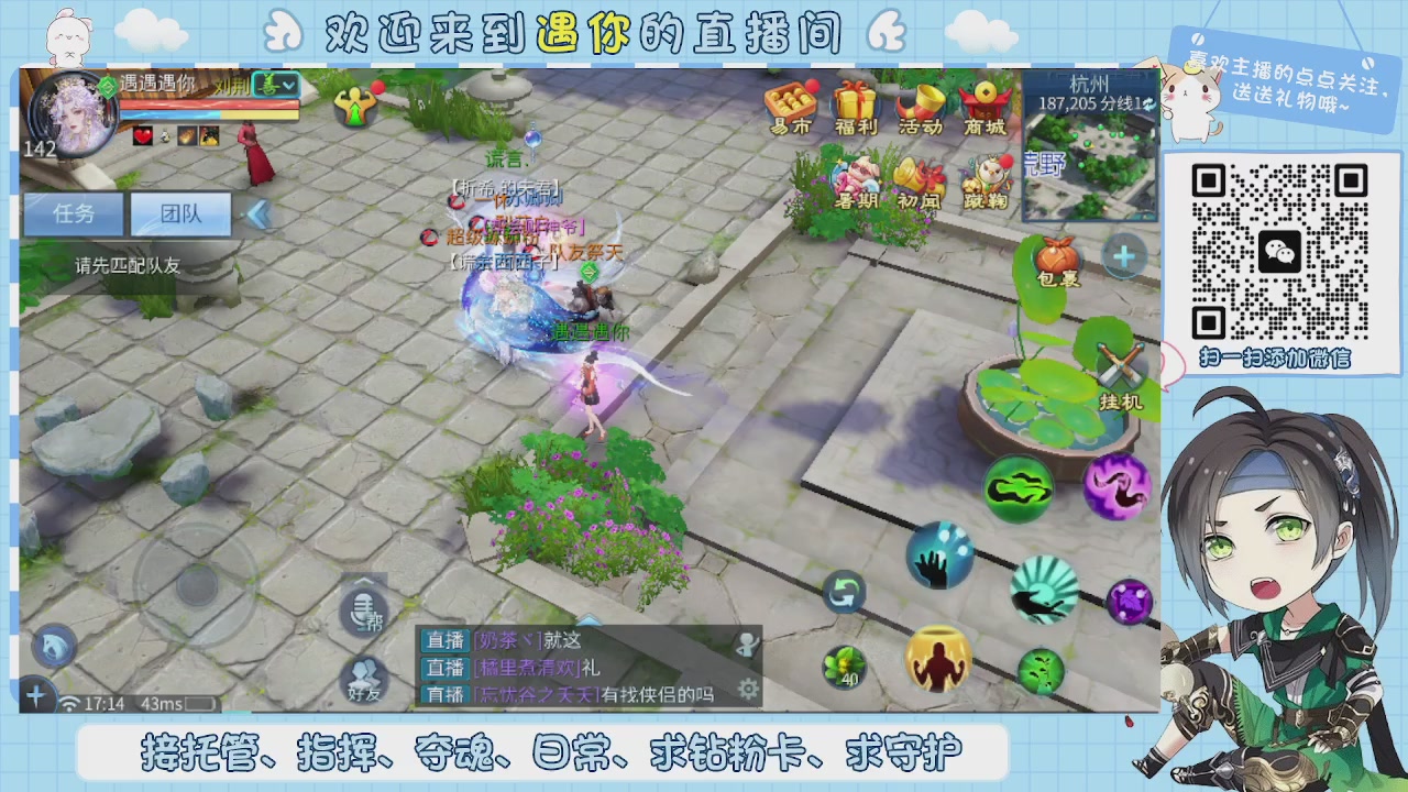 接托管-夺魂-卡龙-新区冲级