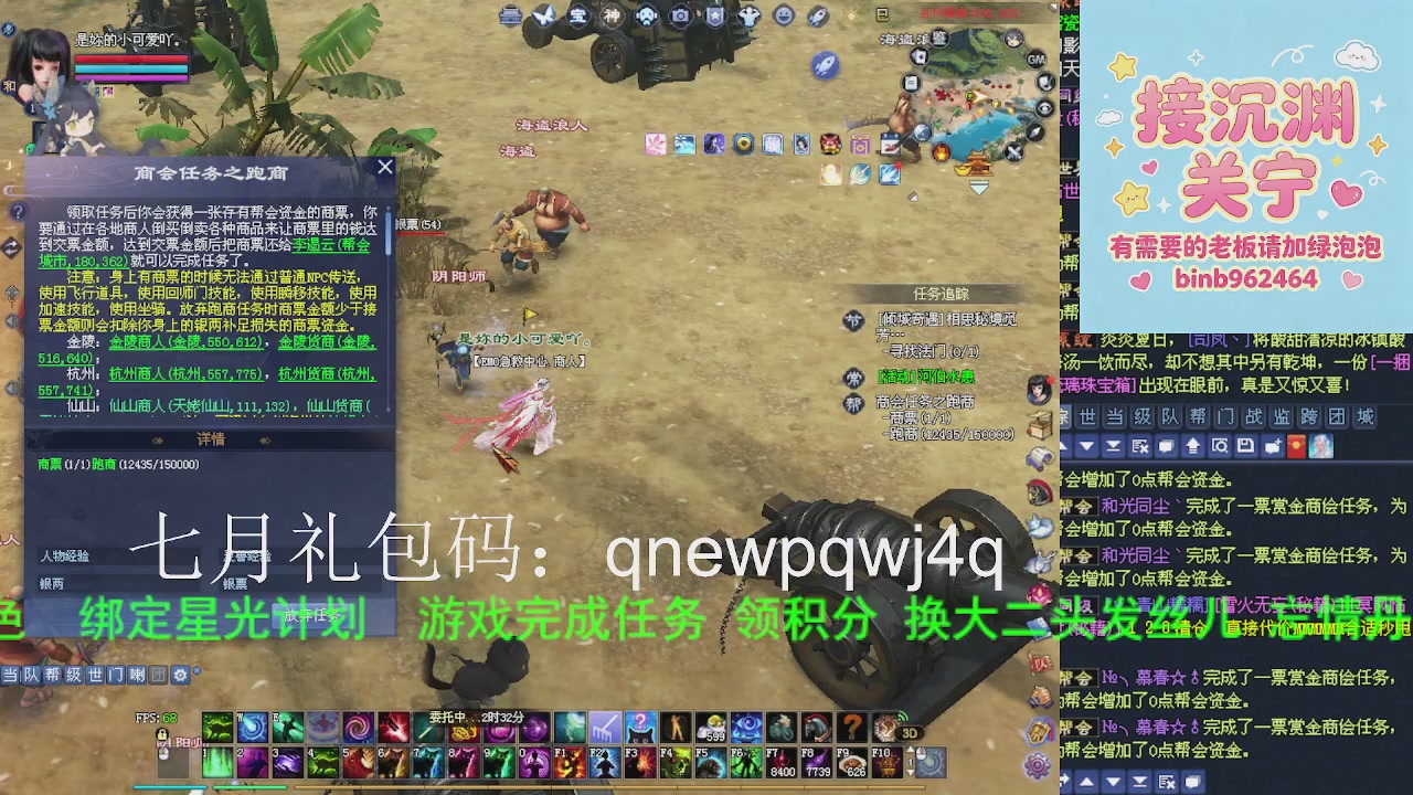 接沉渊，关宁