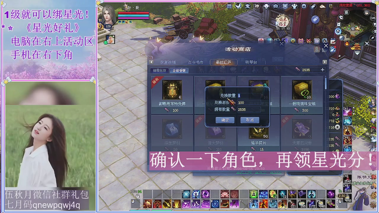 陌上花开君归否