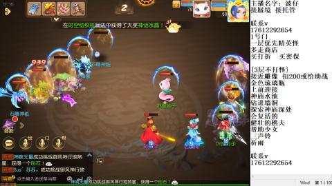 轻享服蜃境九转剑会天命妥关