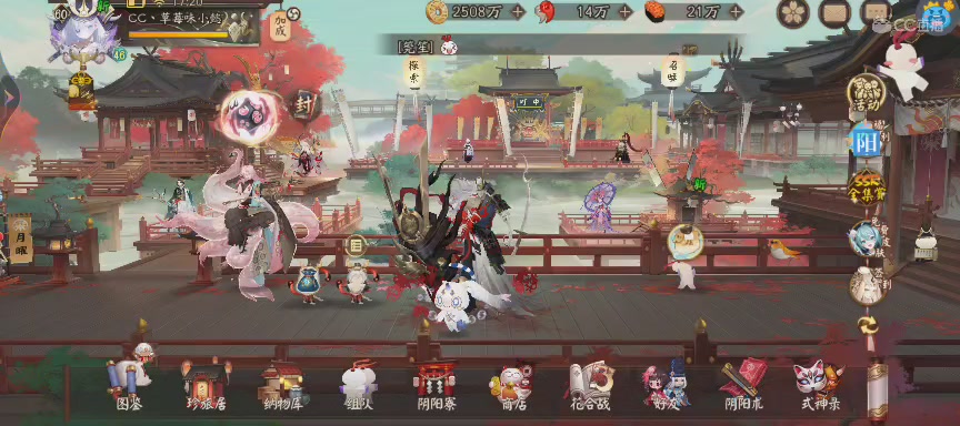 绝版晴明扇投放点