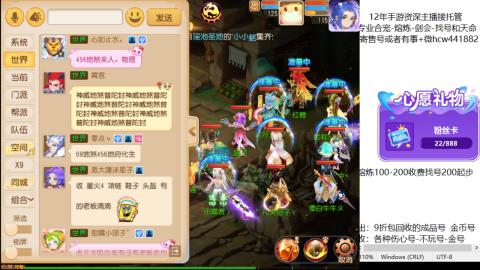 接熔练-估价找号-金银-剑会