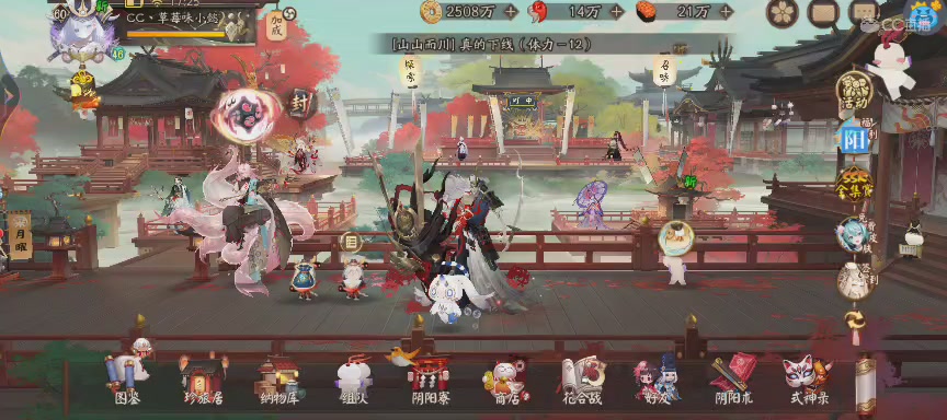 绝版晴明扇投放点