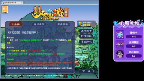 你喜欢看舞吗