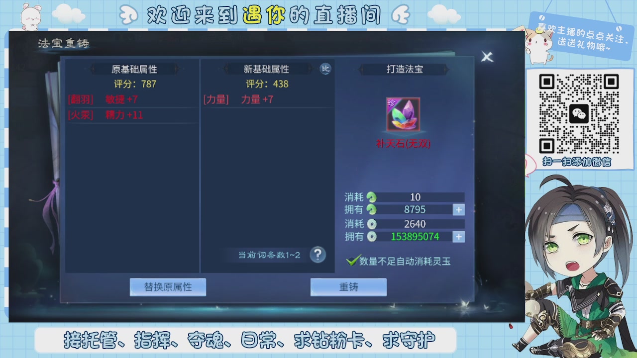 接托管-夺魂-卡龙-新区冲级
