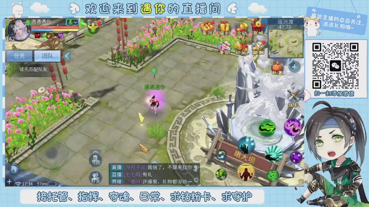接托管-夺魂-卡龙-新区冲级