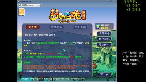 低端养号，枯燥养老，欢迎聊天