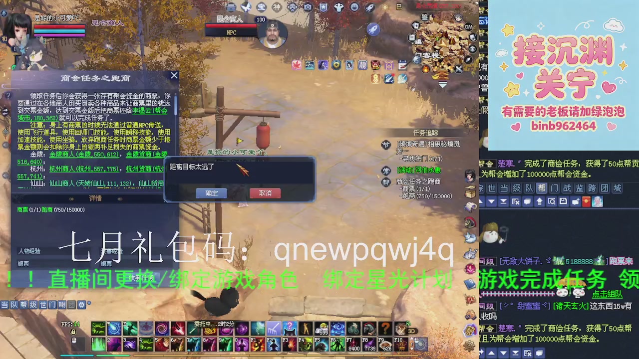 接沉渊，关宁