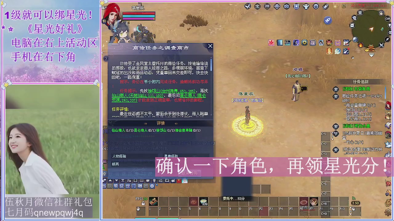 陌上花开君归否