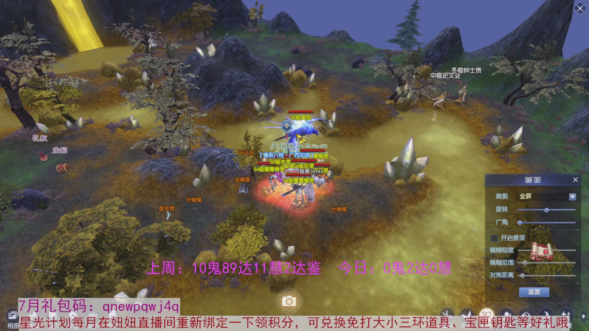 领星光积分啦，快来快来