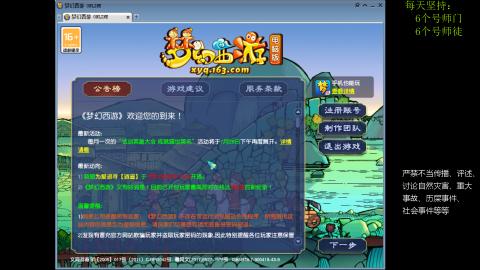 低端养号，枯燥养老，欢迎聊天
