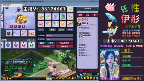 全服帮换帆板飞天舞飘带合鸣施法特效等积分