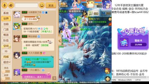 接熔练-估价找号-金银-剑会