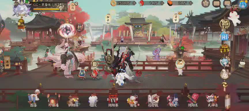 绝版晴明扇投放点