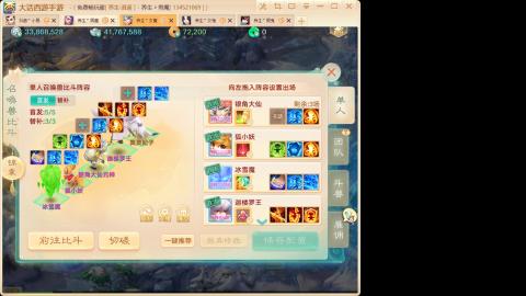 520<缘起>