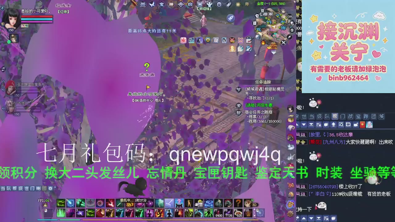接沉渊，关宁