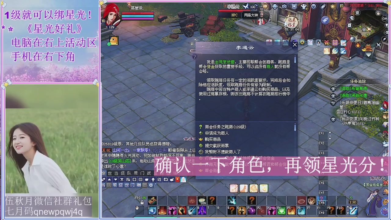 陌上花开君归否