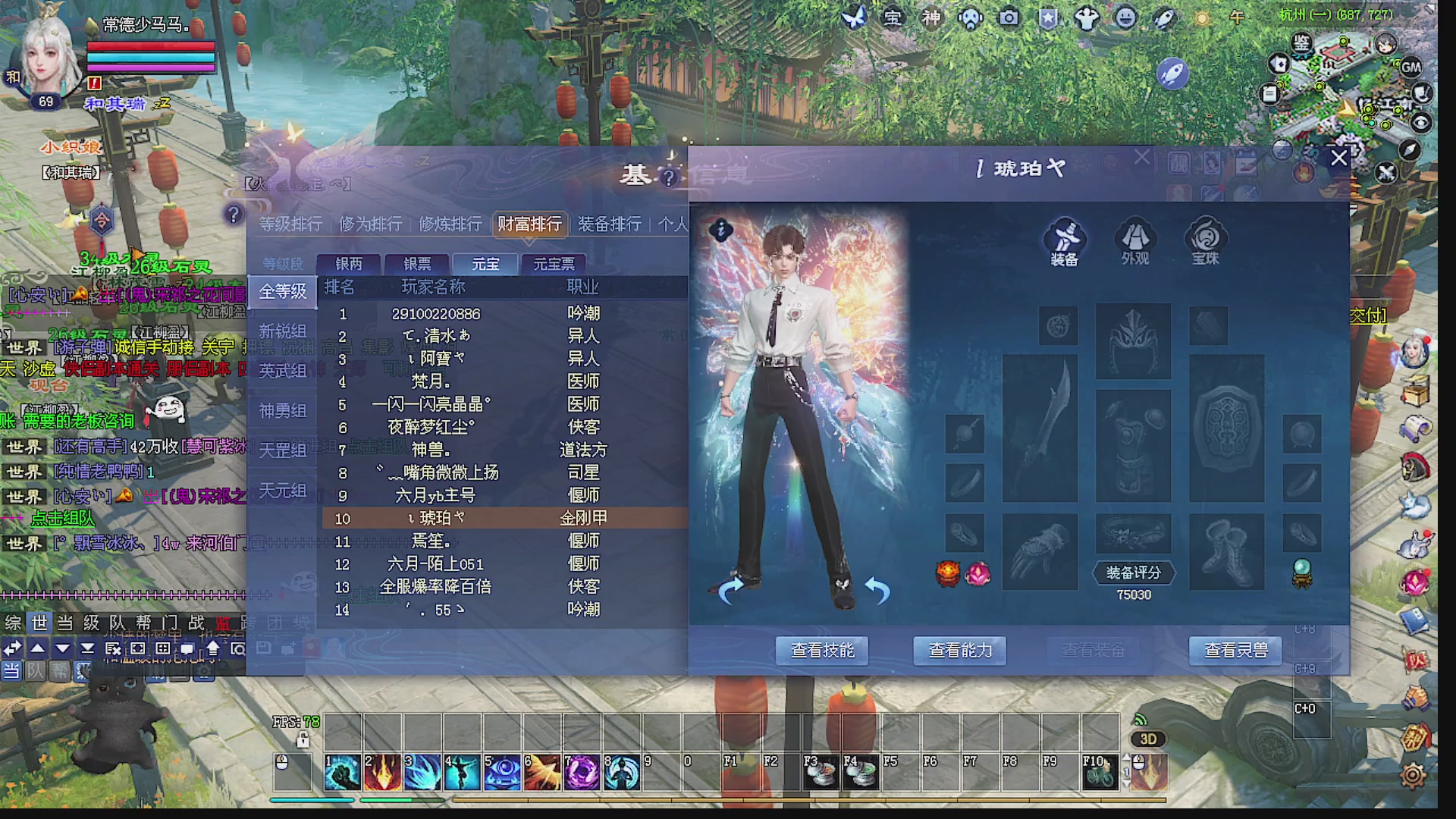 温水煮青蛙