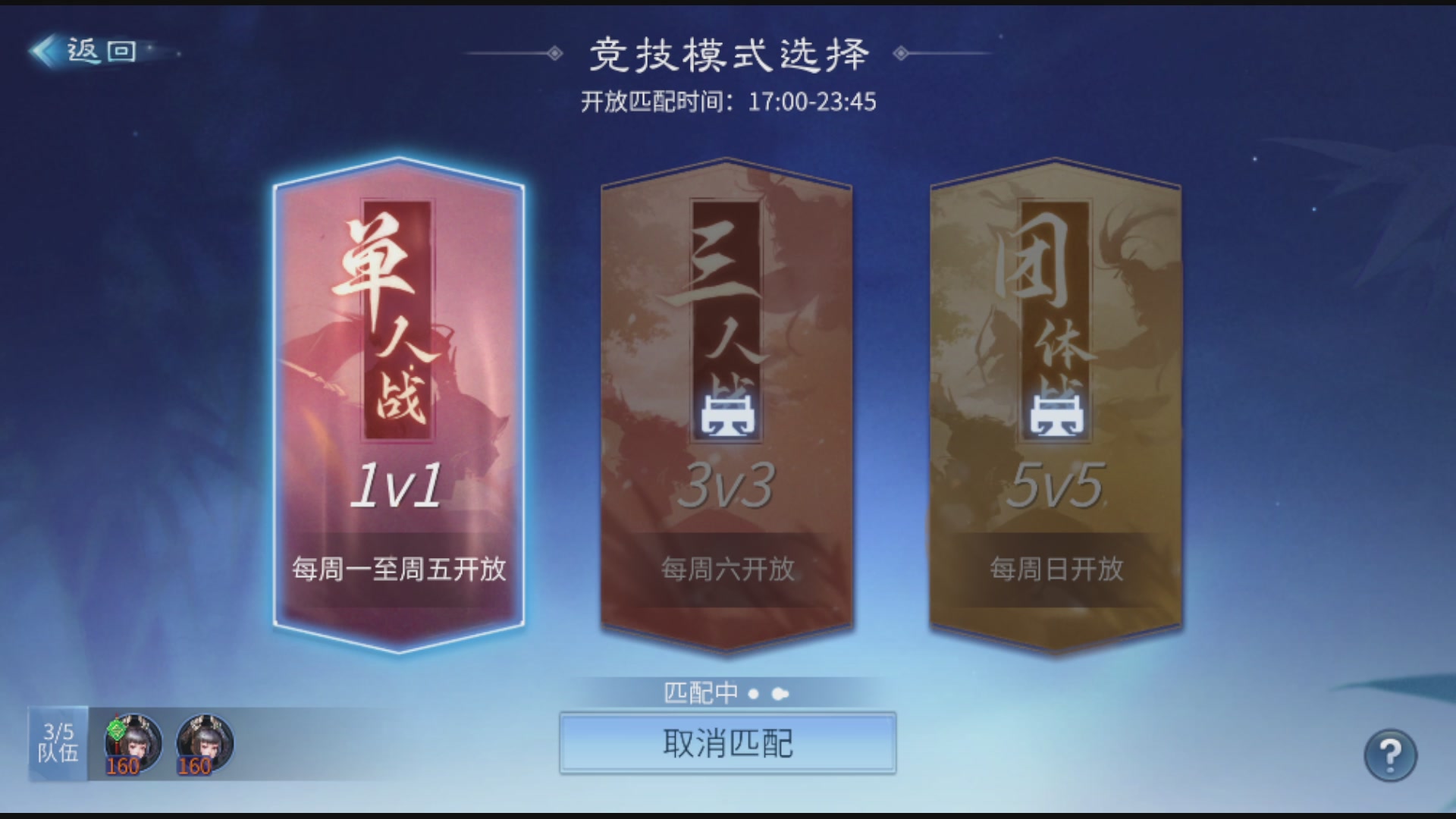 接托管打架指挥调号