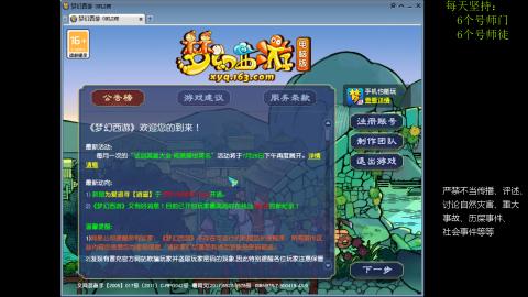 低端养号，枯燥养老，欢迎聊天