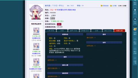 估价