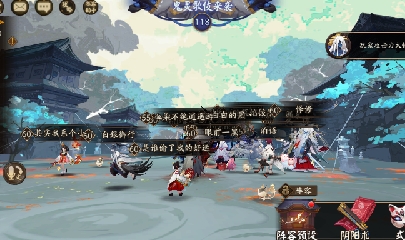 绝版晴明扇投放点