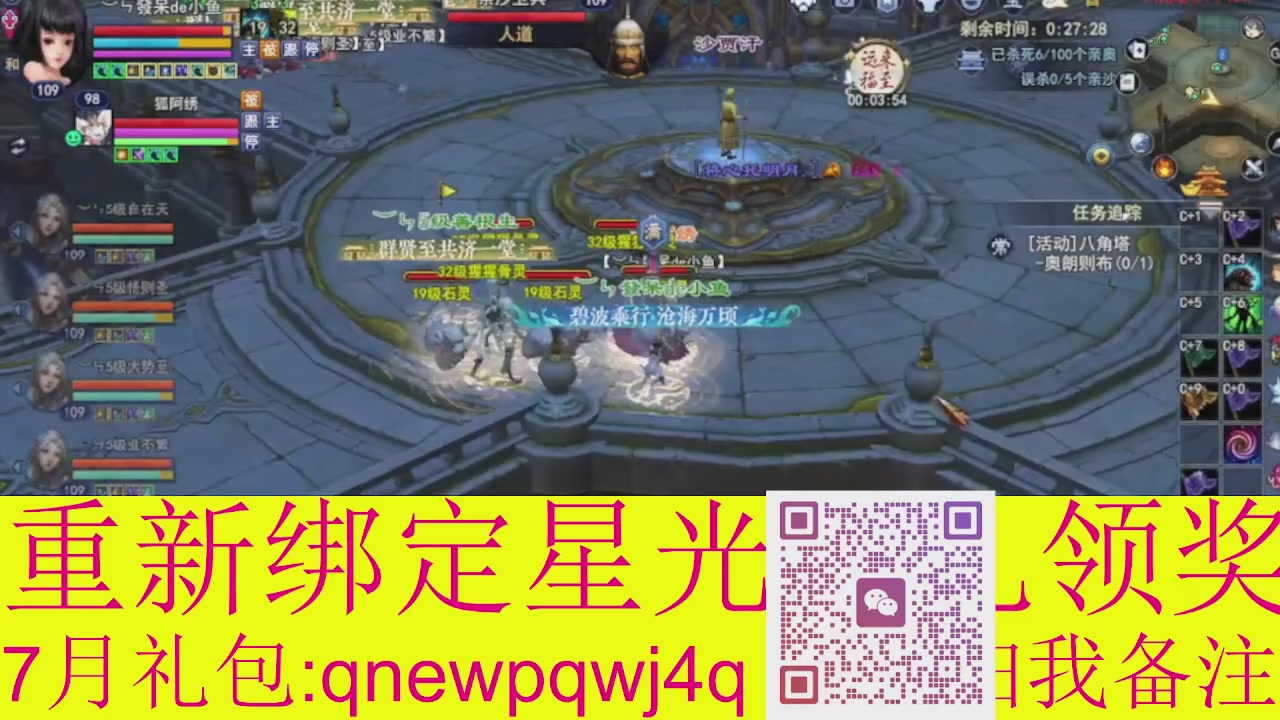 1级就可以绑星光