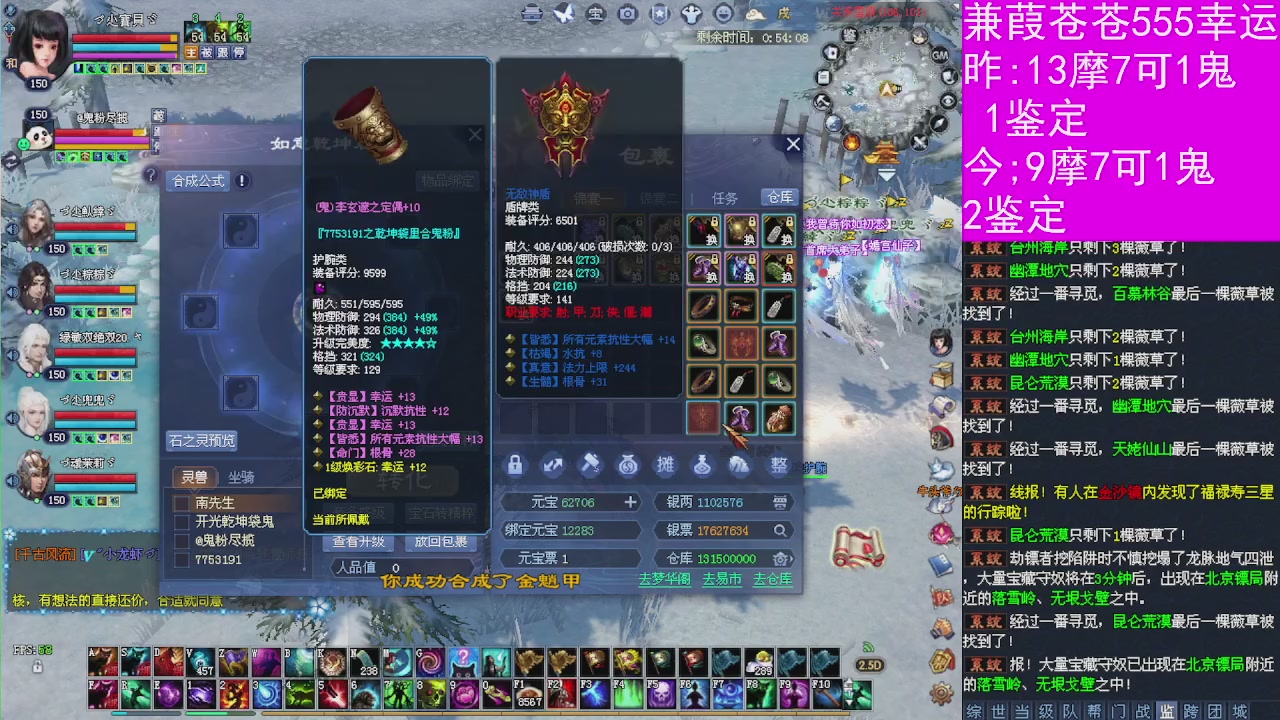 人来人往，留下的都是真的
