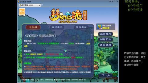 低端养号，枯燥养老，欢迎聊天