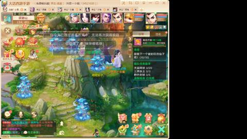 520<缘起>