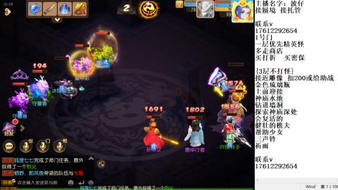轻享服蜃境九转剑会天命妥关